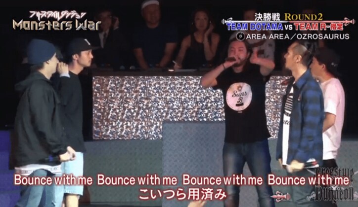 日本語ラップの過去と現在を繋ぐサイファー！「人間発電所」「証言」と鬼クラシック炸裂　『モンスターズウォー』