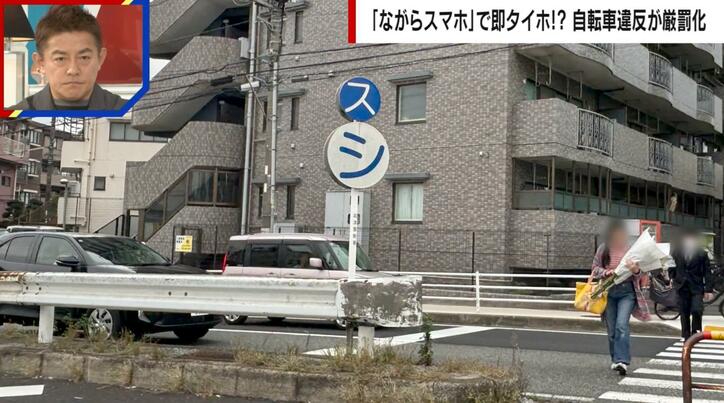 道路上にある「スシ」看板の正体とは？ わき見運転防止のための施策