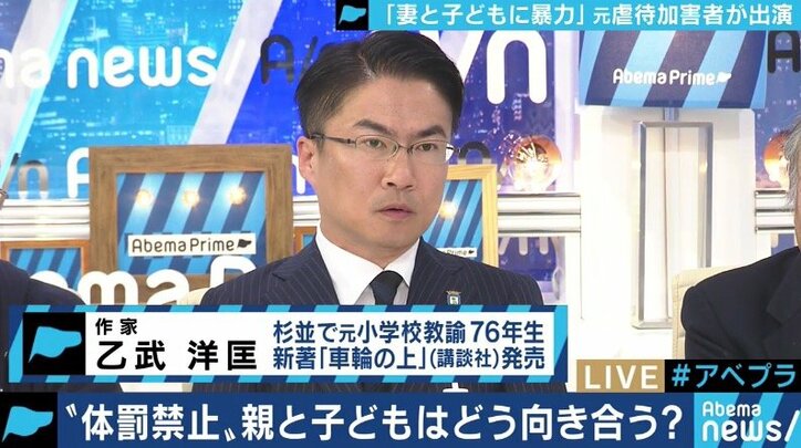 体罰は必要 うちは成果を上げ続けている 戸塚ヨットスクール 戸塚宏校長 都条例案に異議 国内 Abema Times