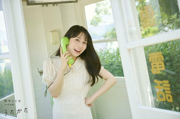 【写真・画像】　2枚目