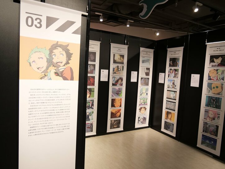 【写真・画像】ロボットアニメの新たな時代を切り拓いた歴史を展示！「交響詩篇エウレカセブン20周年記念展」会場レポート　11枚目