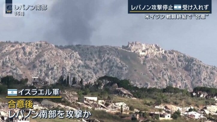 レバノン