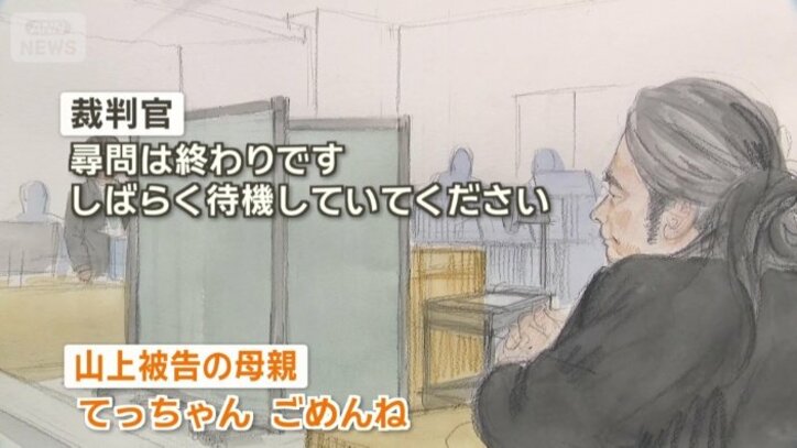 「てっちゃん、ごめんね」