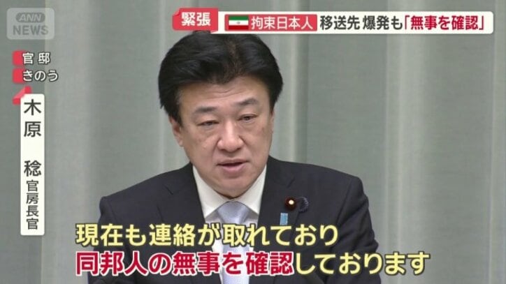 木原稔官房長官