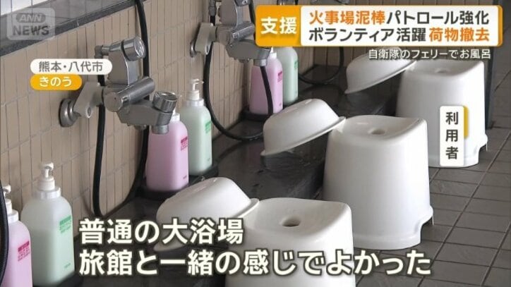 「旅館と一緒の感じで良かった」