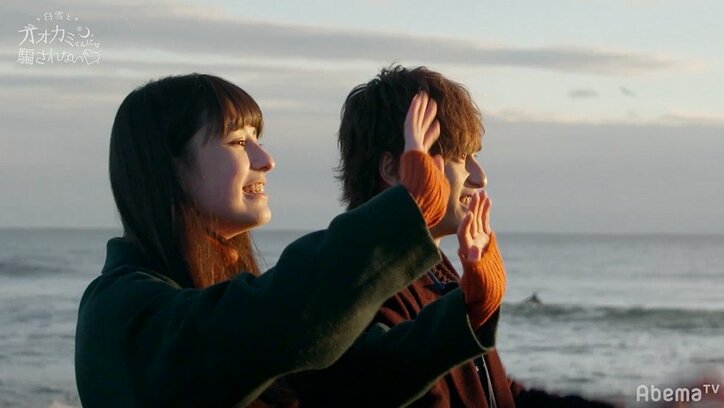 静かな男・つばさの評価が爆上昇中!スマートすぎる気遣いに横澤夏子「つばさのこと好きだわ…」と涙まで 『白雪とオオカミくん』第4話