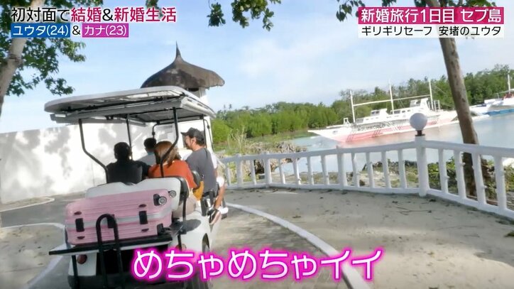 家に変えると妻が無言、心当たりのない夫…謎の不穏な空気に新婚夫が困惑