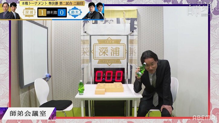 地球がひっくり返ってる！？深浦康市九段、弟子の戦いに裏声＆天を仰ぐ「やめてー！」「かー！」／将棋・ABEMA師弟トーナメント