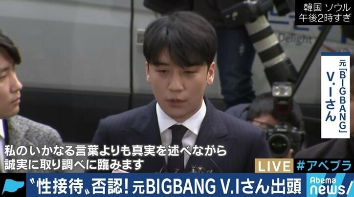 元BIGBANGのV.Iさんの”性接待疑惑”から広がる芸能界スキャンダルに韓国のジャーナリスト「すぐには終息しないと思う」