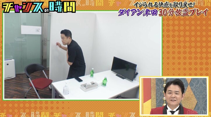 【写真・画像】ダイアン津田の楽屋での様子に千鳥が大爆笑「プロゴルファーやん」　3枚目