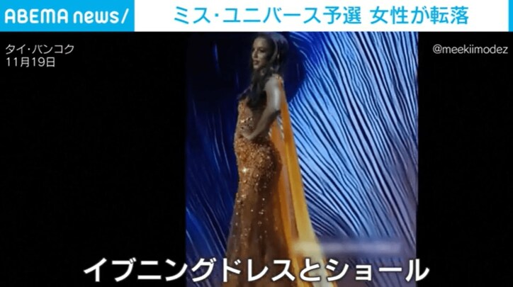 ガブリエル・ヘンリーさん