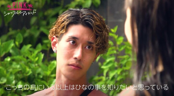 プールではしゃぐ姿にドキッ!水着ギャルのギャップにときめく男「飛び込みとかも他の女子せえへんやん?」『シャッフルアイランド Season3』#3