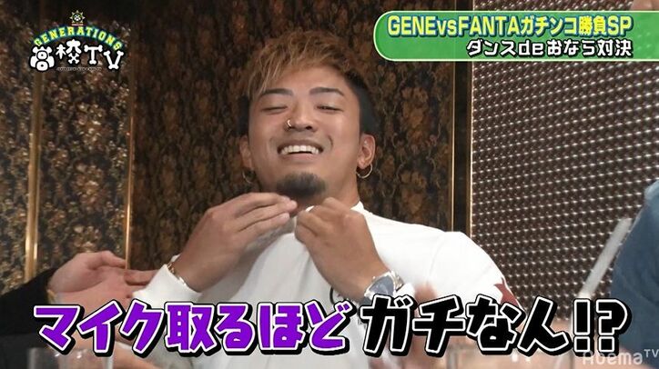 GENERATIONS龍友の大暴走おふざけに後輩・FANTASTICSもびっくり！「これはダメ！」