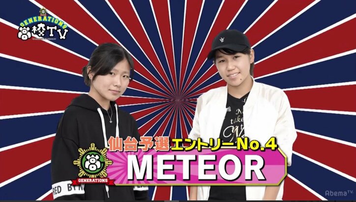 全国青春ダンスカップvol.2仙台予選 スキルの高さにGENERATIONSも感嘆