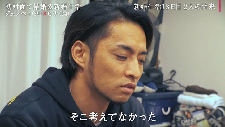 「お金の余裕がそこまでない」“実家で同居”を提案した夫、妻の反応に不安が募り…