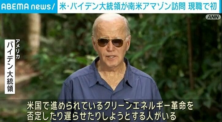 バイデン氏 アマゾンを訪問