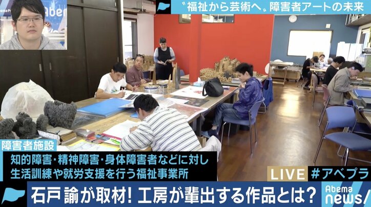 海外では高く評価される障害者のアート作品、2020年に向け、兆しは日本でも?