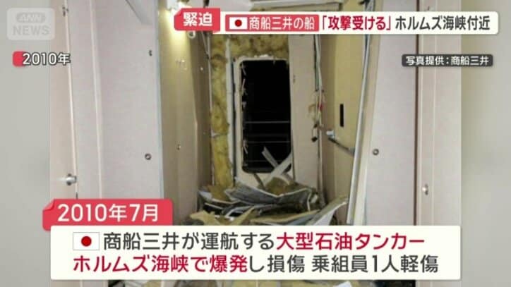 2010年7月には…