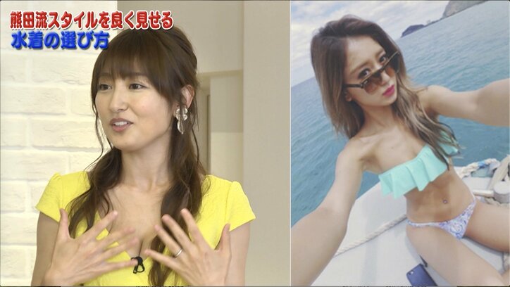 熊田曜子が“完璧ボディを作る秘訣”を伝授！  AbemaTV『芸能義塾大学』で簡単ダイエット方法公開