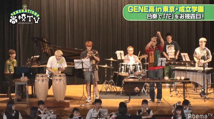 片寄涼太、『花』のピアノ演奏に悪戦苦闘「難しい」　GENERATIONS全員で合奏！