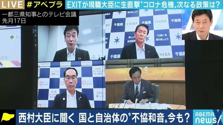 「夢に出るくらい考えている」PCR検査、Go To、会見での悩み…西村大臣がコロナ対策への疑問に生回答