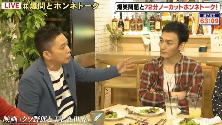 太田光、『クソ野郎と美しき世界』監督で「この映画もらったと思った」瞬間明かす