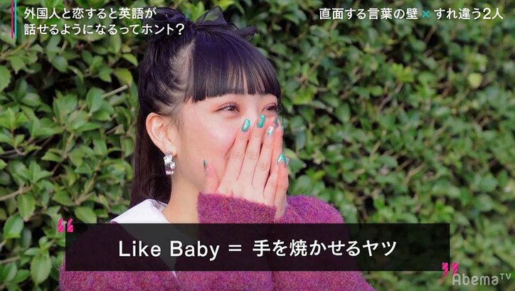 急遽デート終了の異例の展開…イケメン外国人、日本人女子の英語に辟易