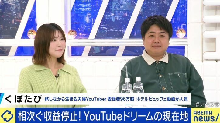 夫婦YouTuber『くぼたび』