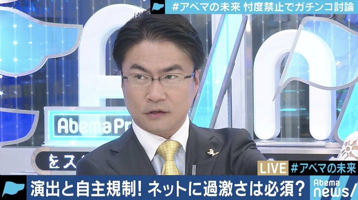 ひろゆき氏「“うまくいっている”と言えるの?」 藤田晋社長が疑問に答える #アベマの未来 前編