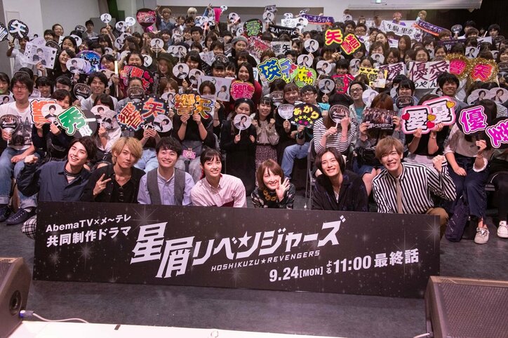 生駒里奈、ドラマ最終回でキスシーン「ありましたよ〜」