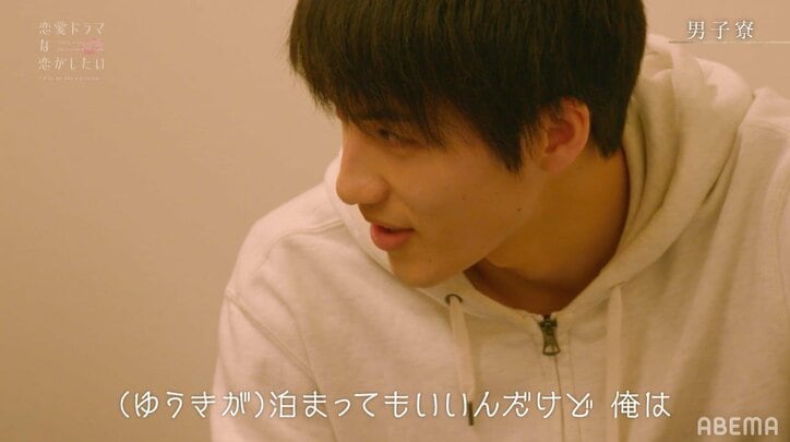 お泊まりまであと一歩…元ウルトラマン俳優のベッドでの様子に佐野勇斗「もったいない…」