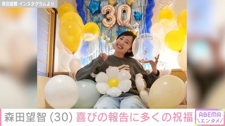 森田望智 Instagramより