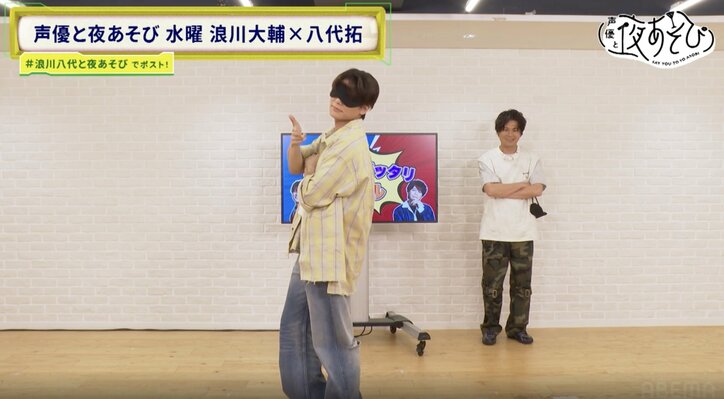 浪川大輔VS八代拓！恐怖のビリビリ椅子に飛び上がる！「しりとりバトル」で全力リアクション合戦　6枚目