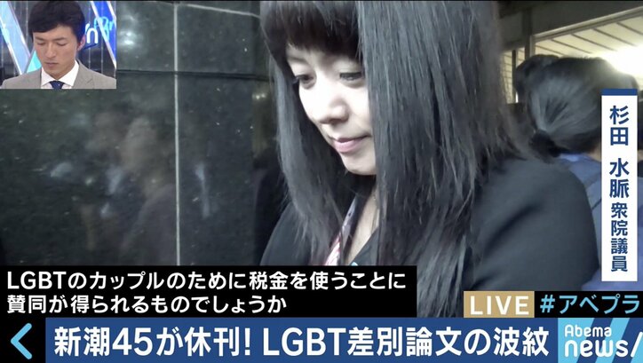 「休刊するのは逃げ」『新潮45』に寄稿した松浦大悟氏がLGBT当事者として感じるディスコミュニケーション