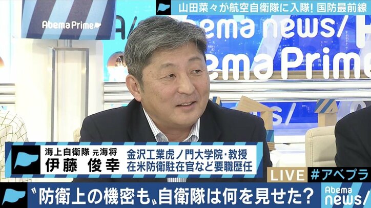 ”インスタ投稿大歓迎”航空自衛隊の女性限定ツアーを山田菜々が体験取材