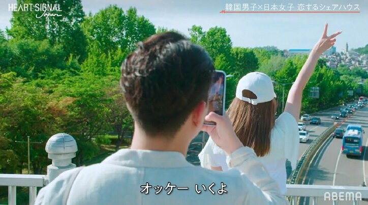 「タンバム」や天使の羽の壁画も…ダンサー女子がイケメン韓国男子と『梨泰院クラス』デート『HEART SIGNAL JAPAN』第2話