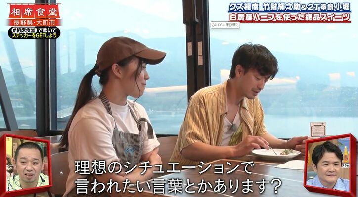 【写真・画像】不倫・モラハラ・貢がせる男…”令和のクズ俳優”がロケで美女たちをメロメロに…千鳥が衝撃「会って5分」「2人抱いたのと同じ」　2枚目