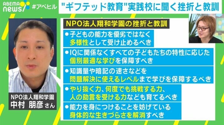 【写真・画像】　6枚目