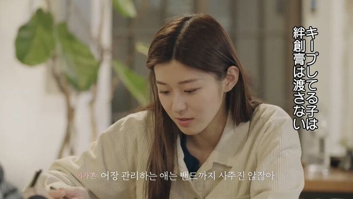 クール美女の猛アプローチが実る！？ハイスぺIT系男子から突然夜ご飯の誘い…