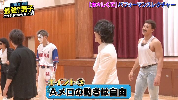 GENERATIONS、ゴールデンボンバー『女々しくて』全力パフォーマンスに「しんど！」肩で息、振り付けに鬼龍院は「気分で」