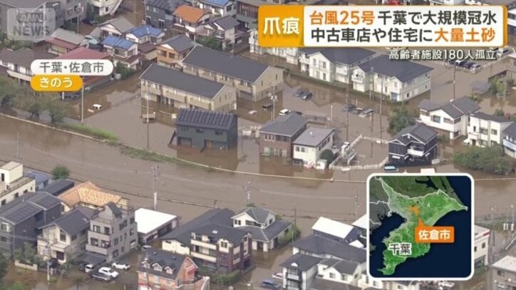 川と道路との境が分からない状態の千葉・佐倉市