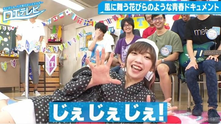 セクシーなのになぜか笑える!?ぱいぱいでか美のコスプレ集 『DTテレビ』