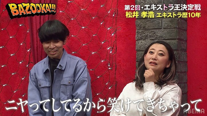 友近、DV夫に苦しむ妻を熱演するも…シリアスなシーンで「笑いが止まらなかった」理由とは