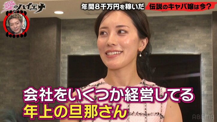 「浮気したら…」年間8000万稼いだ美女＆IT社長のセレブ夫婦が決めた驚愕のルール