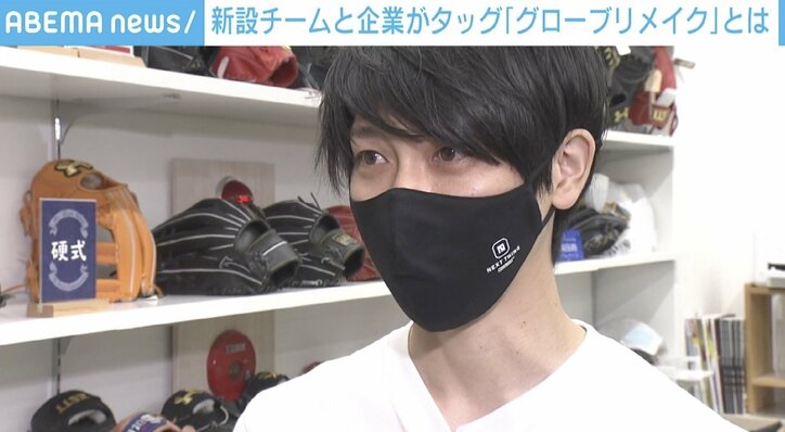 「ある程度の覚悟が…」子供の“野球”保護者には経済的負担？ 中学硬式野球チームと企業がタッグ