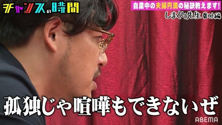 しまくり先生だけじゃない！「チャンスの時間」名物コーナー“私みたいになれ！○○先生シリーズ”