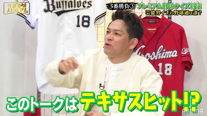 石橋貴明への愛が強すぎるますだおかだ岡田、娘に嫉妬…絶賛する石橋を前に「あいつはライバルや！」