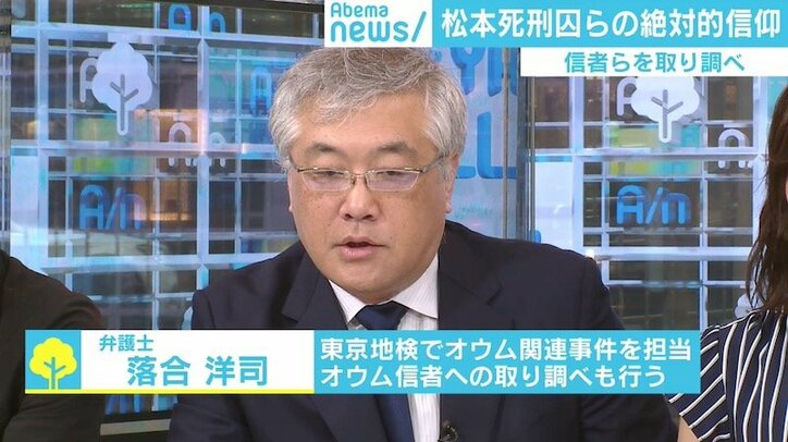 「信者たちはついていくだけだった」 元担当検事が振り返るオウム“暴走”のきっかけ