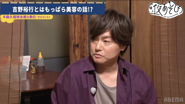 “先輩キラー”！？保住有哉流“愛され術”に森久保祥太郎脱帽「本を書け！」 