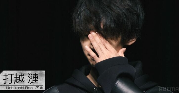 極限の緊張…オーディションで歌詞を忘れる大失態、涙する若手俳優に尾上松也も同情『オレイス2』#1